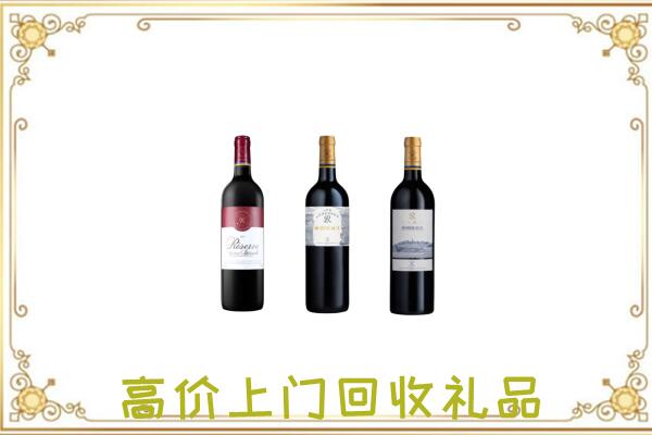 邵阳附近回收拉菲