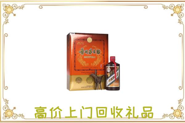 邵阳附近回收陈年茅台酒