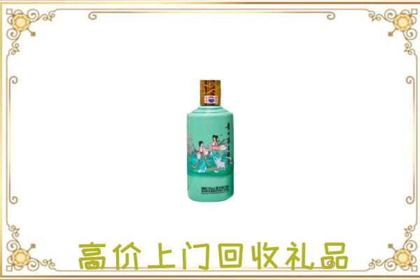 邵阳附近回收24节气茅台酒