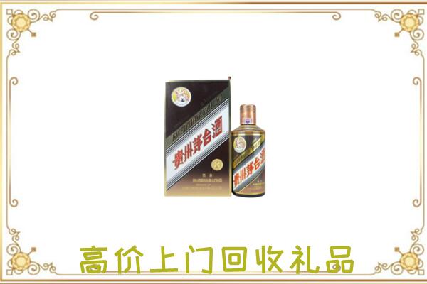 邵阳附近回收彩釉茅台酒