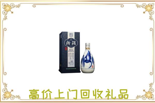 邵阳周边回收汾酒
