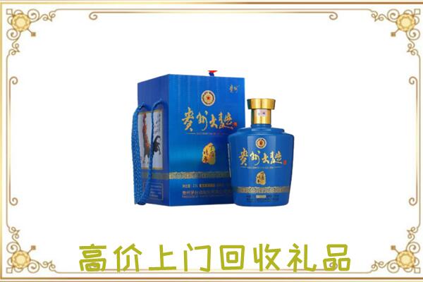 邵阳周边回收贵州大曲