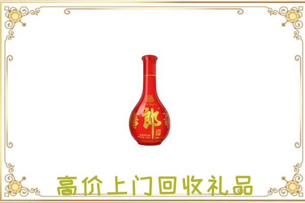 邵阳附近回收红花郎