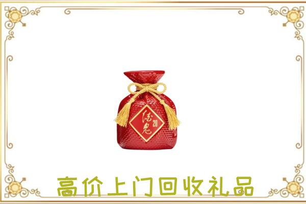 邵阳附近回收酒鬼酒