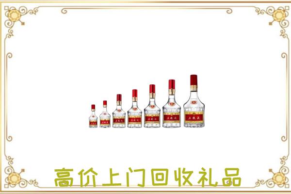 邵阳周边回收老酒